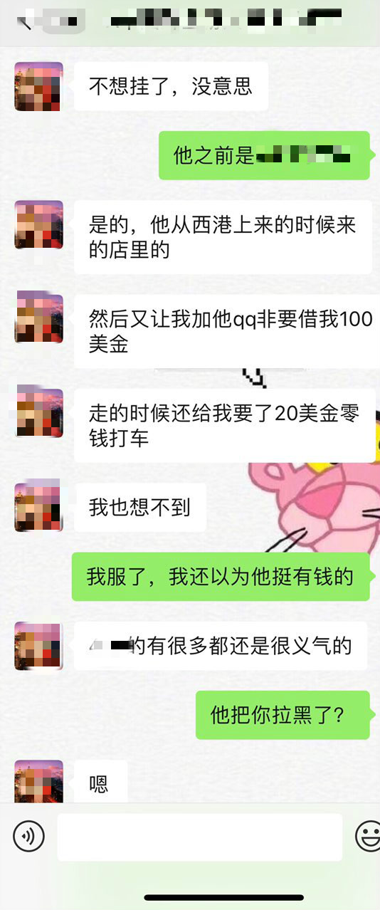 在柬埔寨到处钱骗欠钱不还装大佬的骗子复制链接