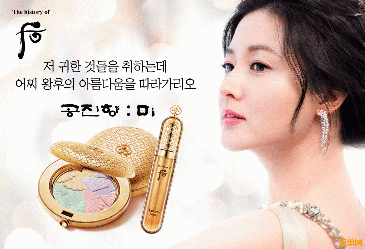 GONGJINHYANG-MI.gif