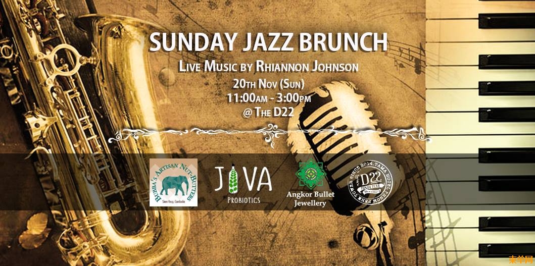 Sunday Jazz Brunch.jpg