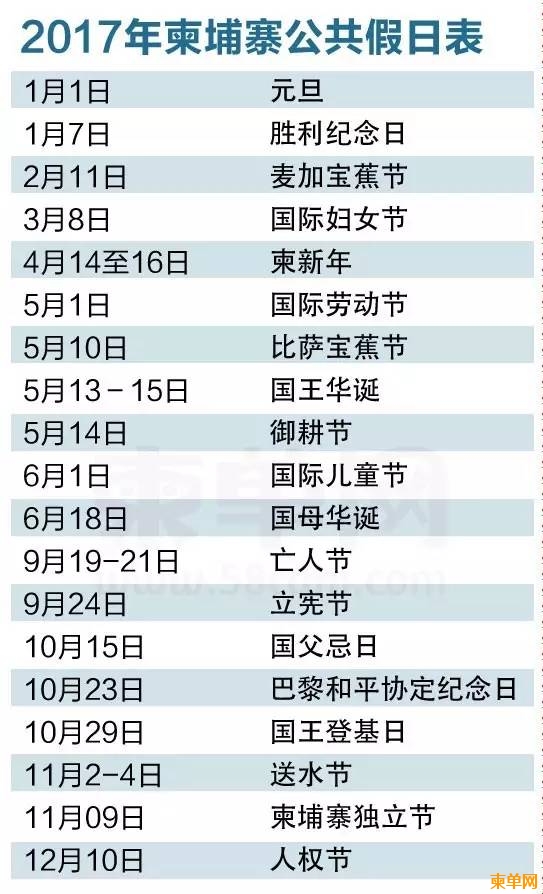 WeChat Image_20170502084930.jpg