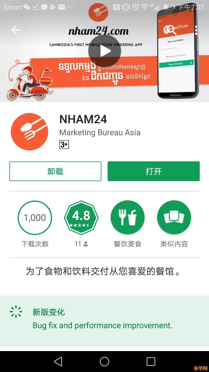 微信图片_20170602140804.jpg