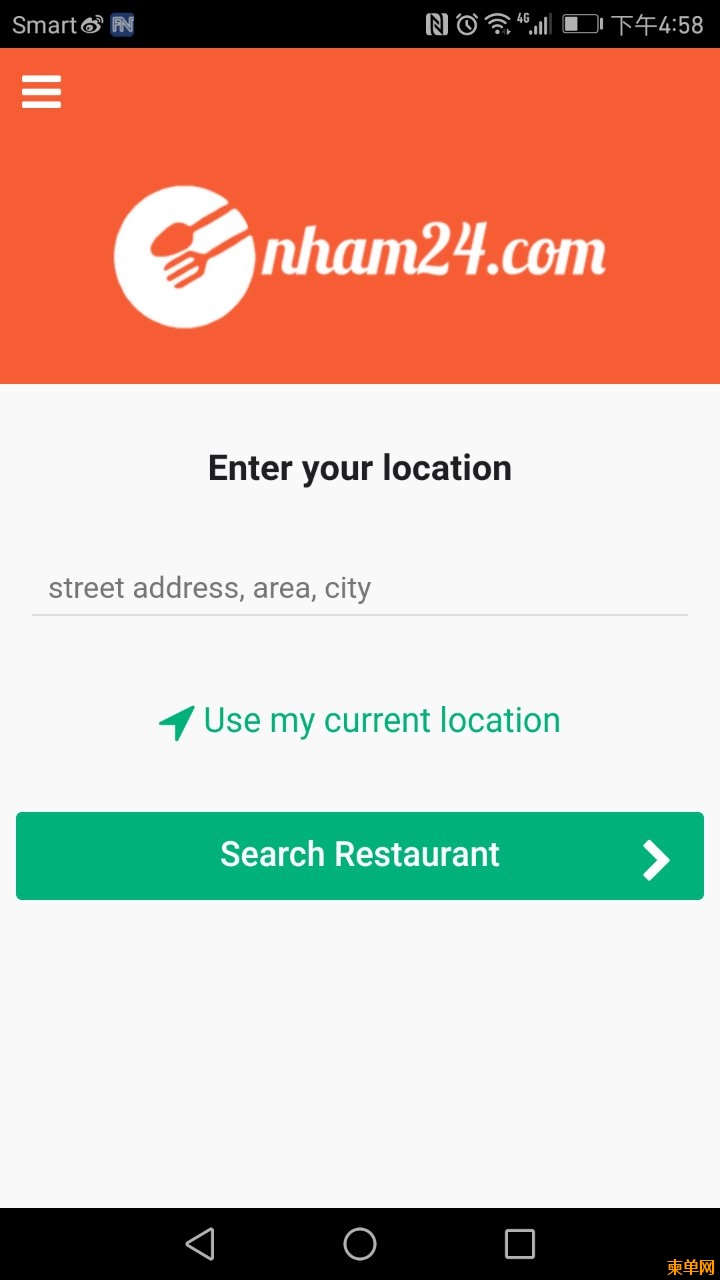 1进入APP.jpg