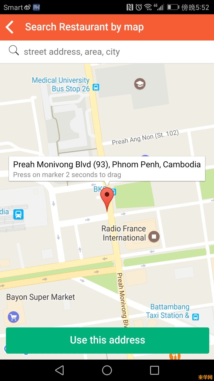 12点击delivery address,选择 select your address from map开始定位，点击use this a.jpg