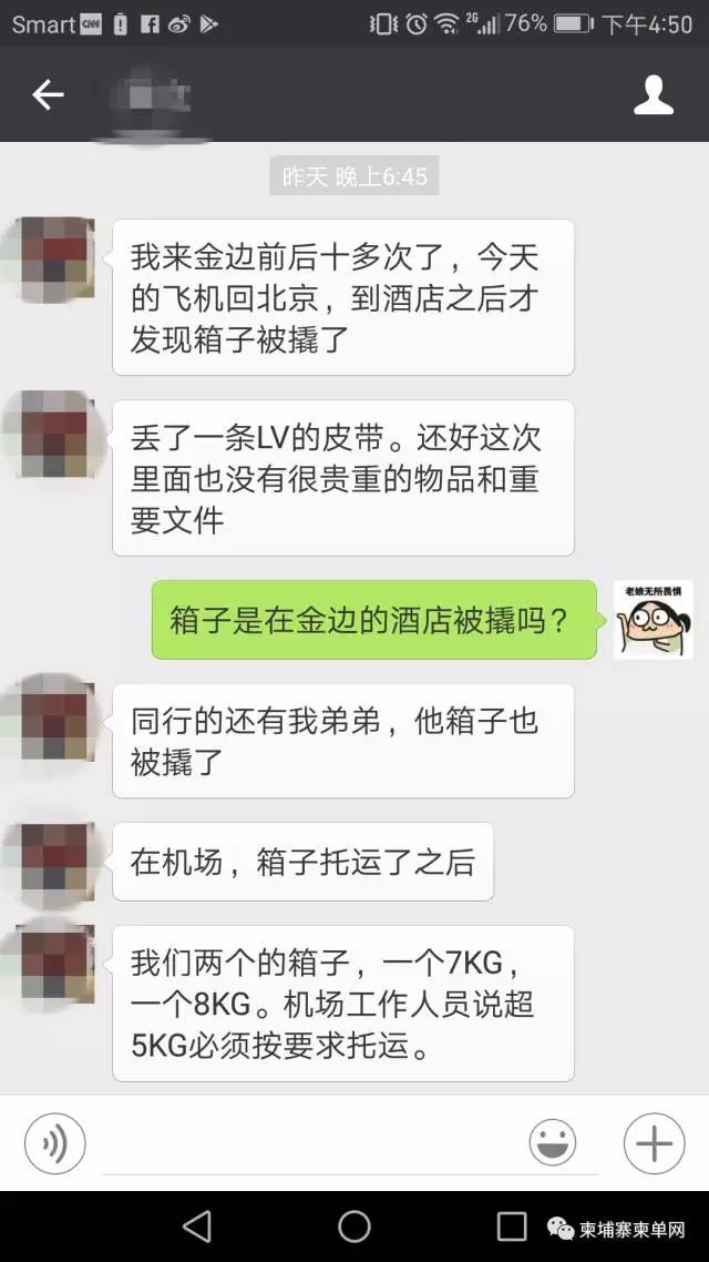 WeChat Image_20170710164228.jpg