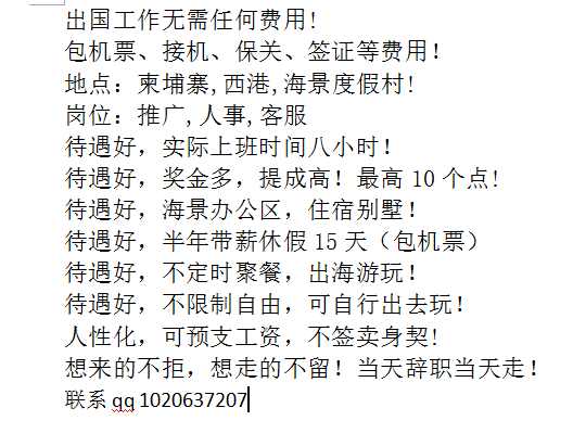招聘.png