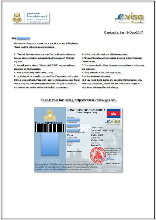 柬埔寨电子签证全攻略，在家就能办理柬埔寨签证，赴柬旅游