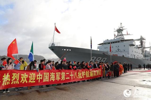 中国海军护航编队抵达南非西蒙镇海军基地-1.jpg