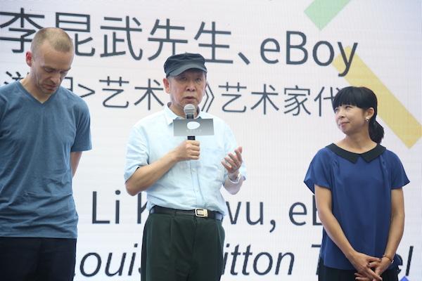 《路易威登游记》里的近300件艺术原作在上海展出-6.jpg