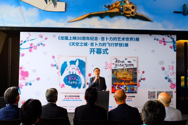 《龙猫》上映30周年，吉卜力官方艺术大展首登中国-2.jpg