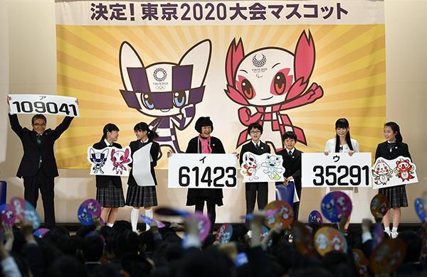 东京奥运吉祥物名字确定，寓意未来和永恒-2.jpg