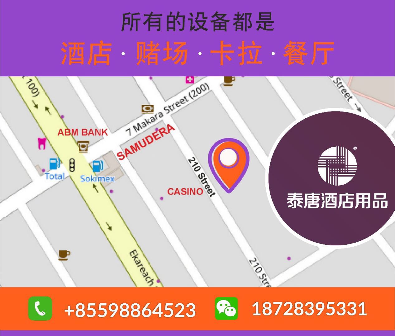 WeChat Image_20180725084947.jpg