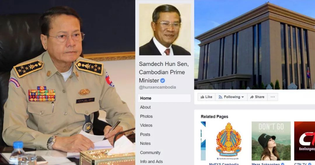 突发!洪森脸书遭黑客入侵,政府下令严惩不贷!