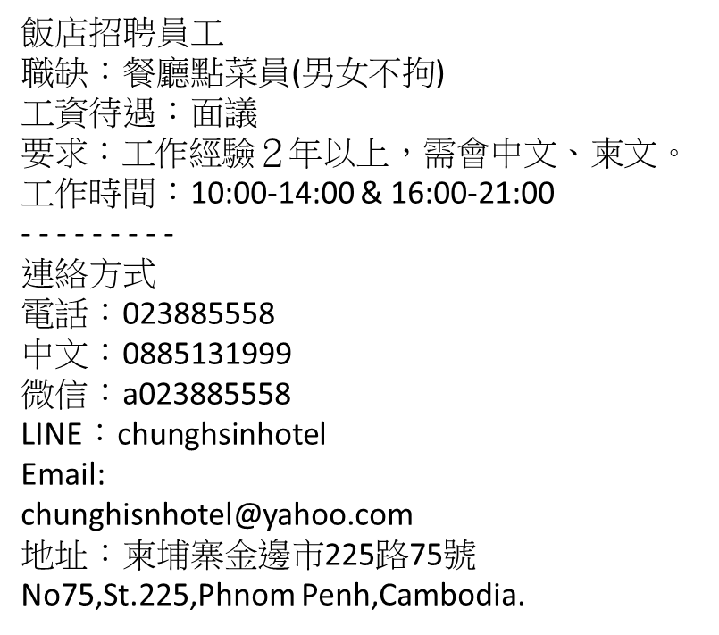 招聘.png