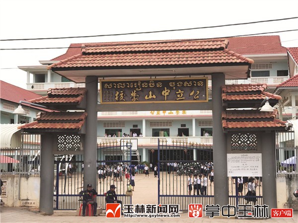 WeChat Image_20181027121526.jpg