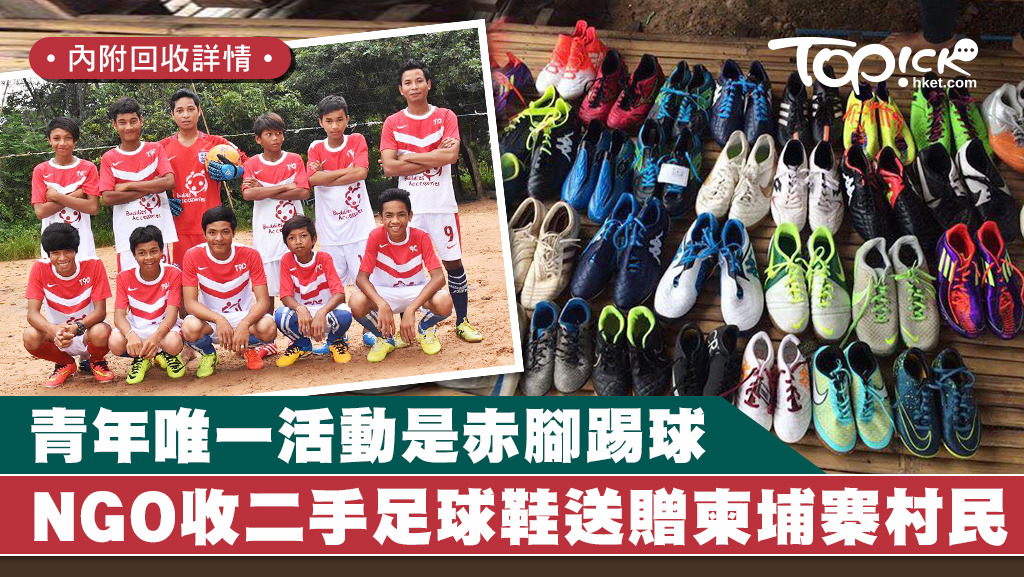 NGO_thumb_20181102_J_1024.jpg