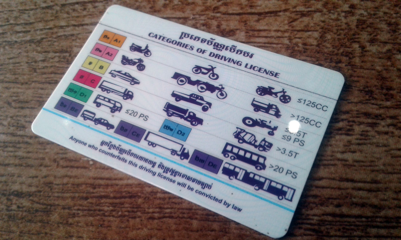 cambodia-driving-license1.jpg