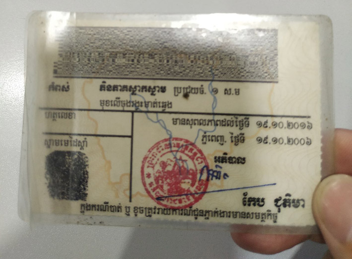 小林1-旧款身份证年底失效。.jpg
