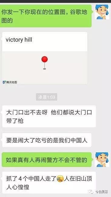 WeChat Image_20181221085414.jpg
