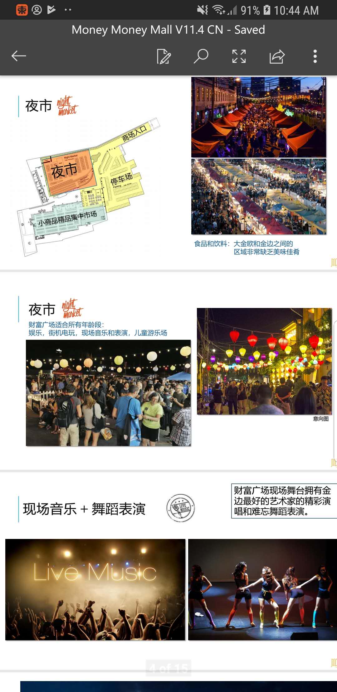 WeChat Image_20181227095009.jpg