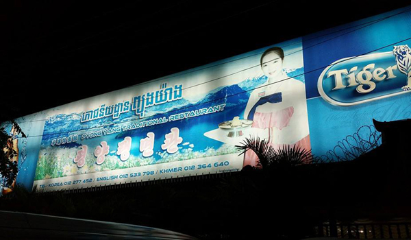 north-korea-pyongyang-featured.jpg
