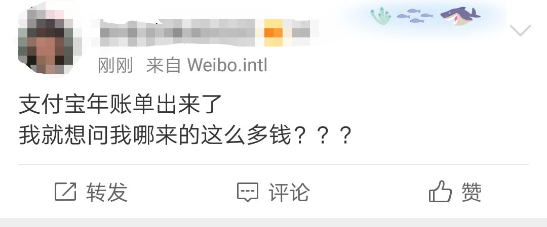 刚刚，个人支付宝年账单可以查看了！网友被吓坏：恐怖...-23.jpg