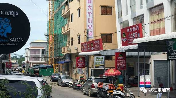 西港那么乱，中国人为什么争先恐后到西港淘金？-7.jpg