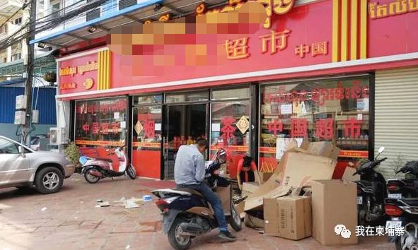 西港那么乱，中国人为什么争先恐后到西港淘金？-6.jpg