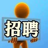 柬埔寨天然气集团公司诚聘有志之士!-1.jpg