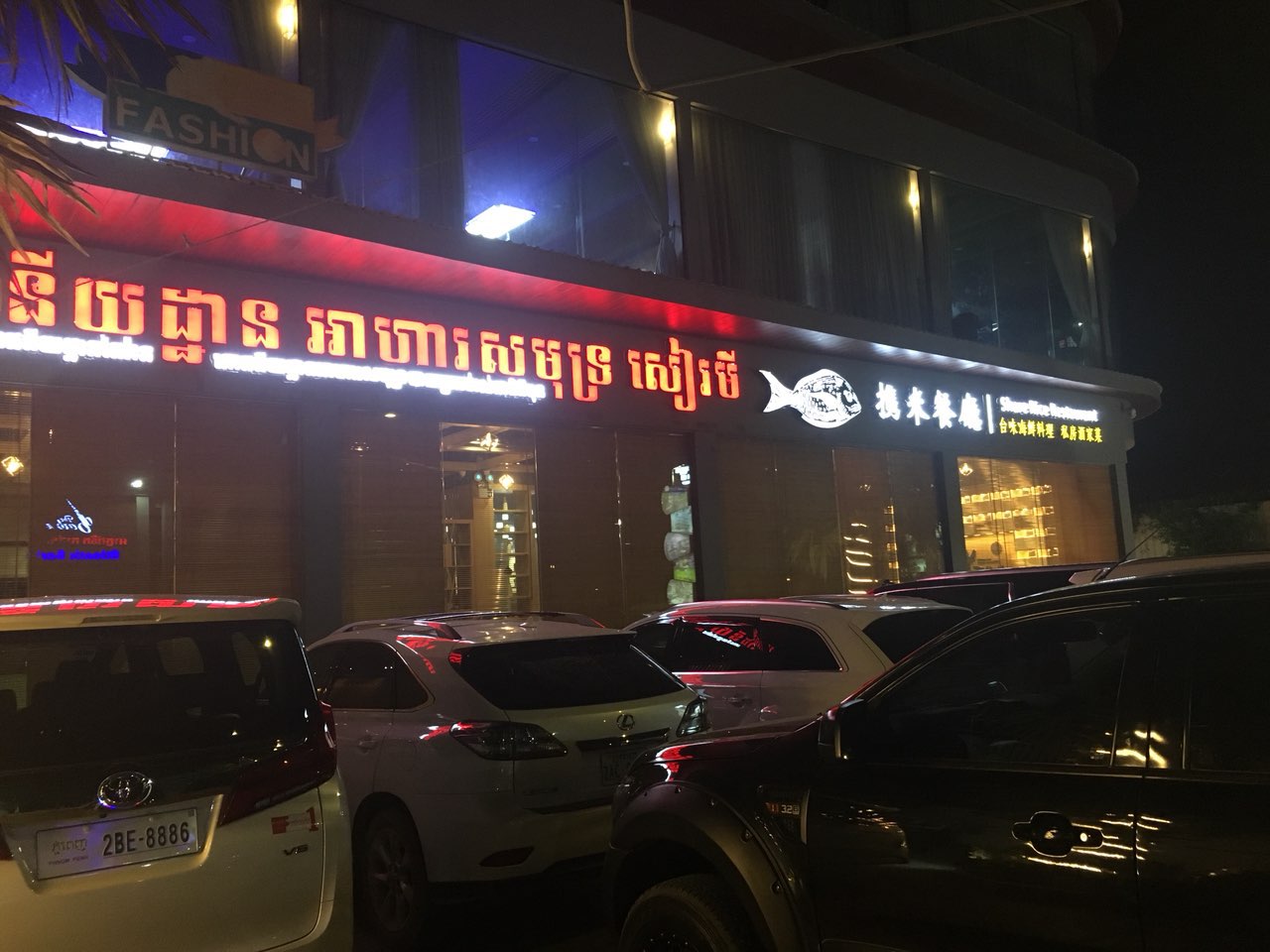 【招聘】前台收银/餐厅领班-1.jpg
