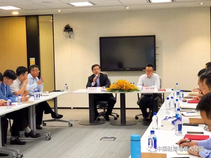 驻柬埔寨使馆召开在柬民营中资企业代表座谈会-1.jpg
