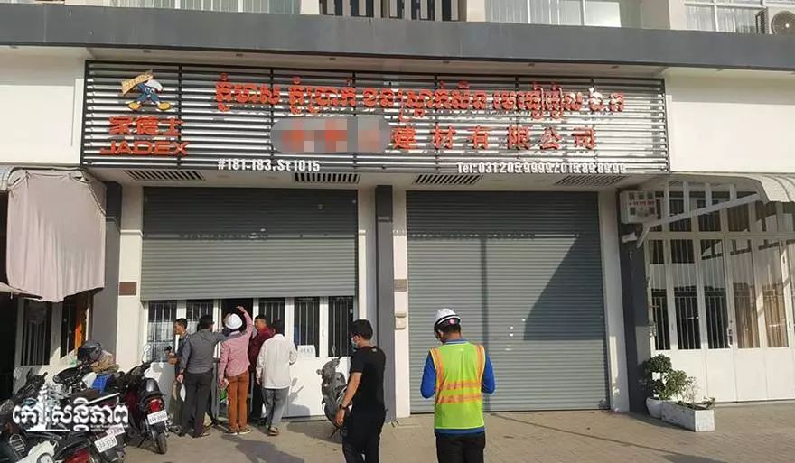 中国建材老板半夜心脏病发作死亡-1.jpg