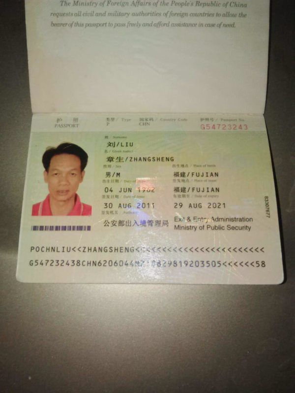 WeChat Image_20190110114428.jpg