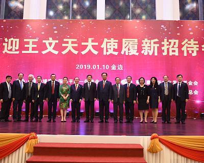 微信图片_20190111204128.jpg