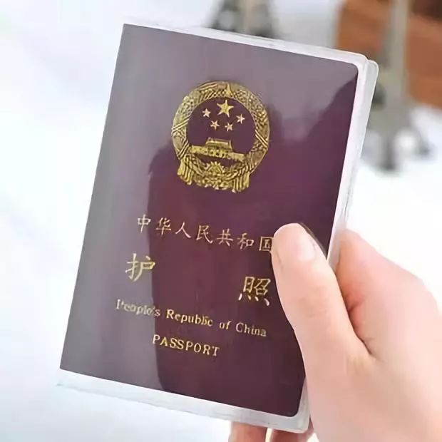 除了出国，护照的这些知识你知道多少？-5.jpg