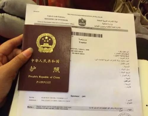 除了出国，护照的这些知识你知道多少？-7.jpg