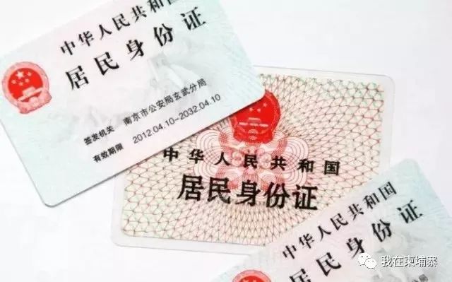 除了出国，护照的这些知识你知道多少？-10.jpg
