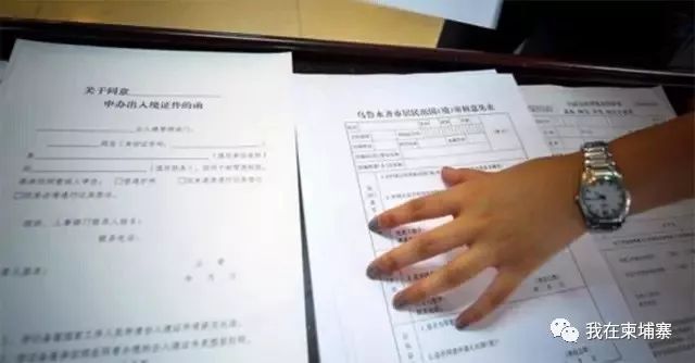 除了出国，护照的这些知识你知道多少？-12.jpg