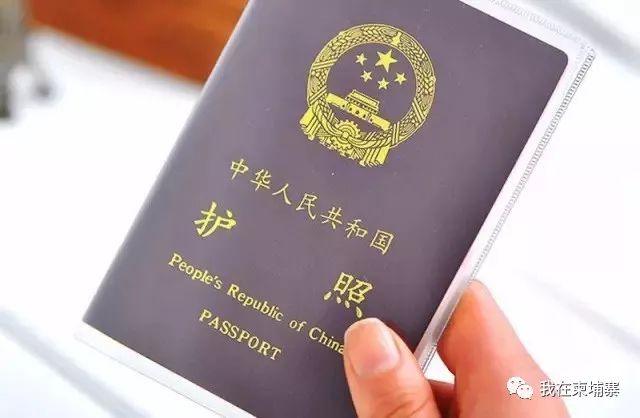除了出国，护照的这些知识你知道多少？-2.jpg