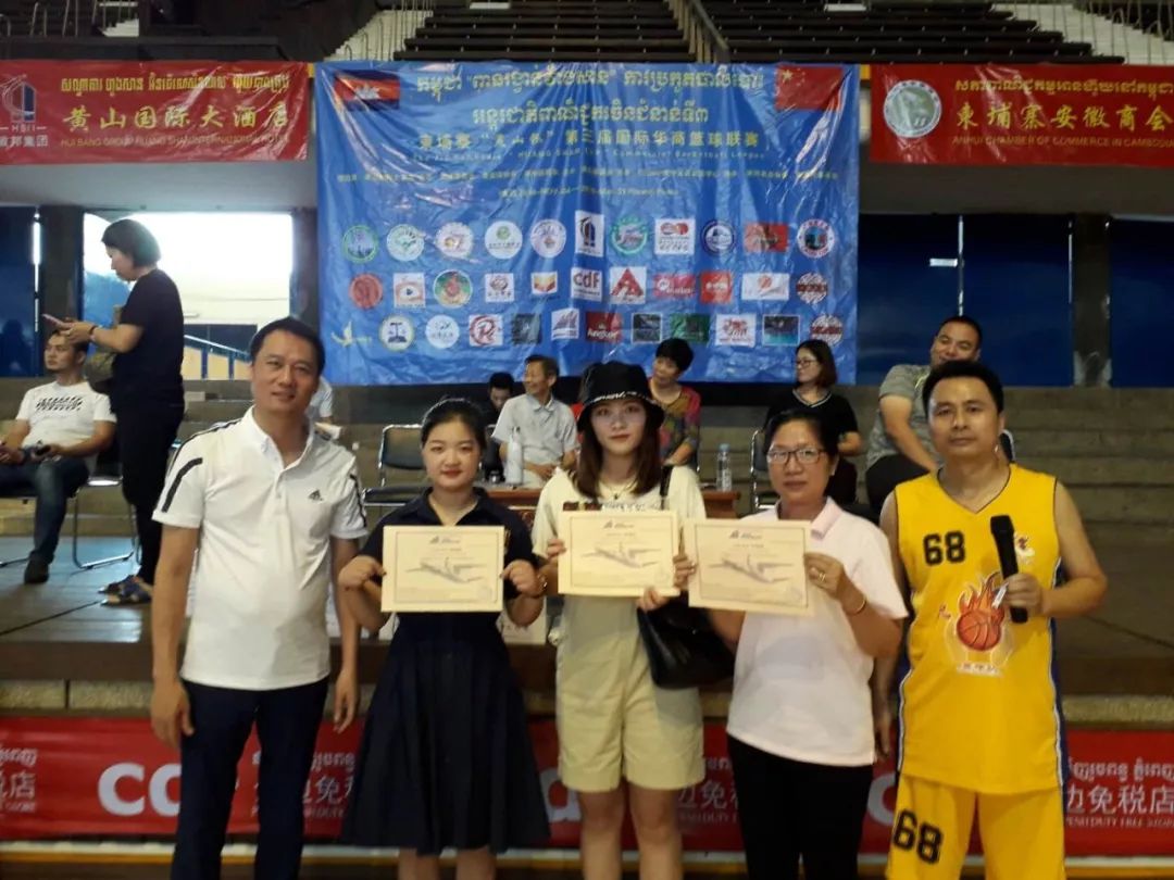 “黄山杯”循环赛结束，第七轮排定座次-3.jpg