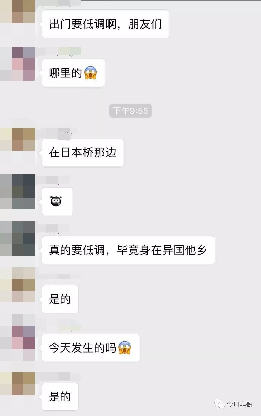 中国男子金边当街被爆头？系谣传！-2.jpg