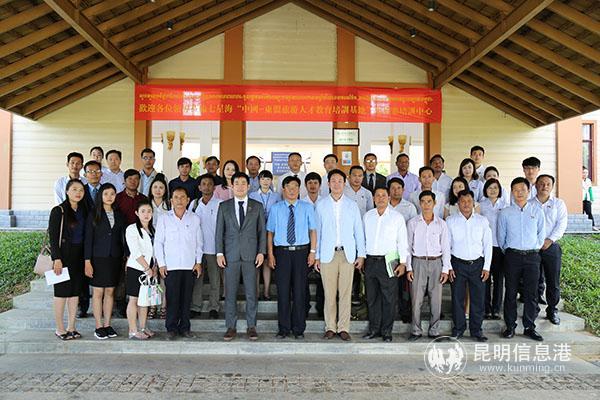 “中国-东盟培训基地柬埔寨培训中心”建成 首期培训收官-1.jpg