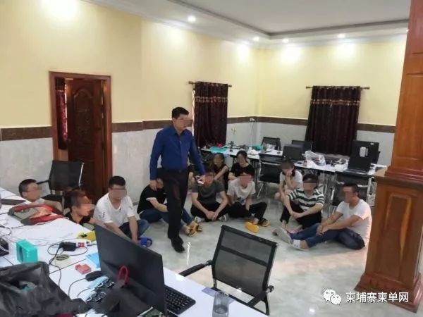 涉嫌非法从事网络赌博，15名中国人被捕-3.jpg