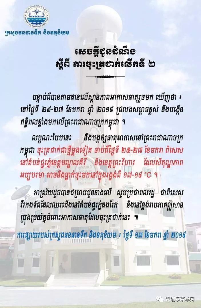 低至17℃！24号起全国将迎来大降温-3.jpg