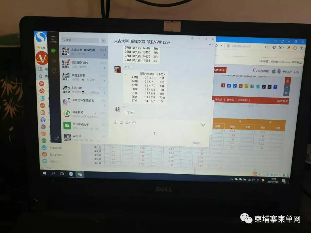 WeChat Image_20190120121123.jpg