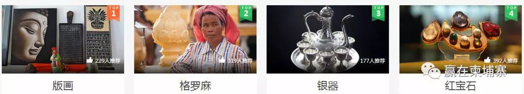 柬埔寨买手信全攻略-9.jpg