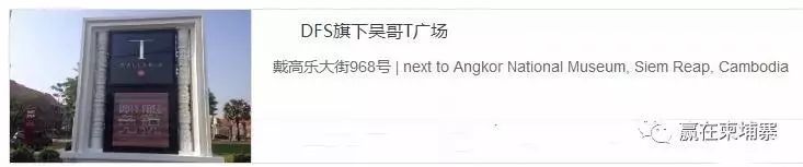 柬埔寨买手信全攻略-11.jpg