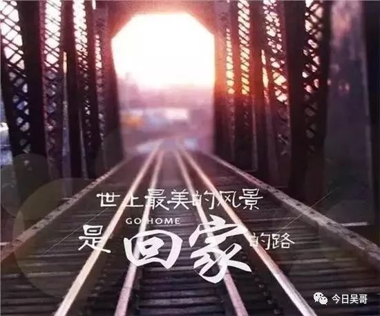 要过年了，你想家了吗？-4.jpg