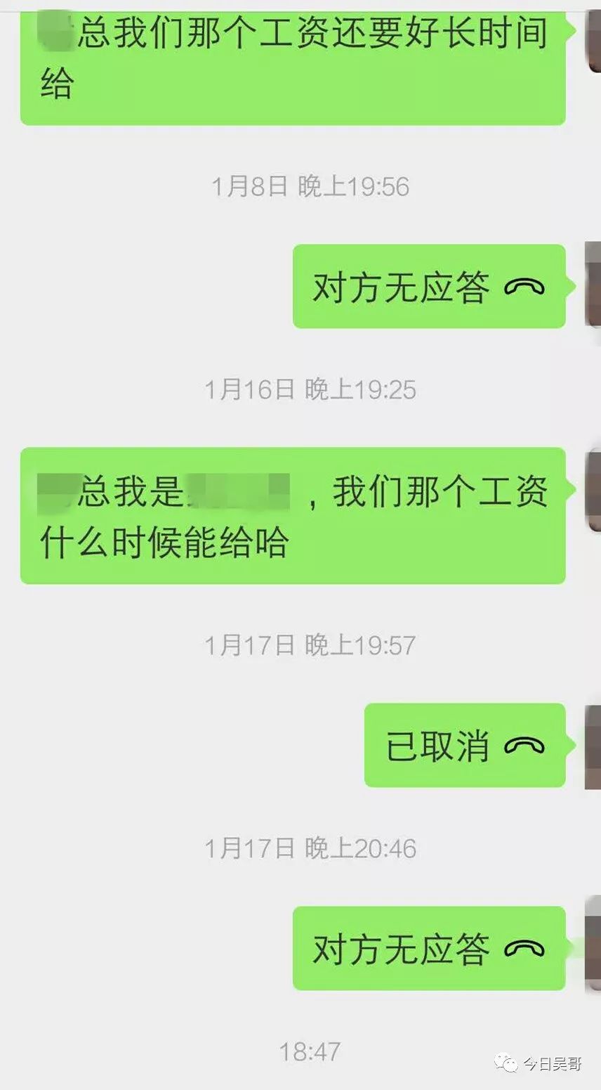 还我血汗钱，我要回家过年！-3.jpg