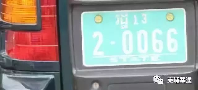 今天，让我们盘盘柬埔寨车牌有哪些门道？-5.jpg