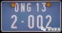 今天，让我们盘盘柬埔寨车牌有哪些门道？-9.jpg